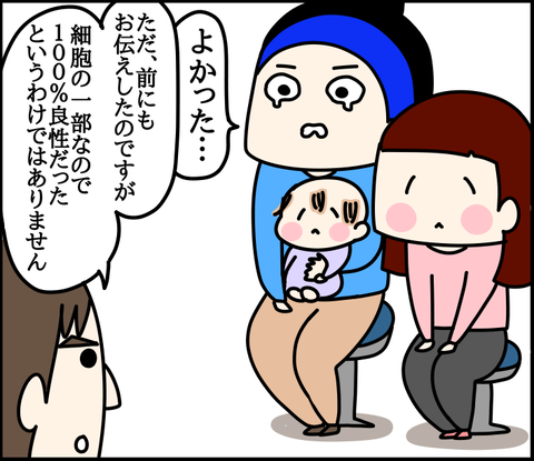 D22CA266-0246-40A5-8F1E-5421AA9C8AEC