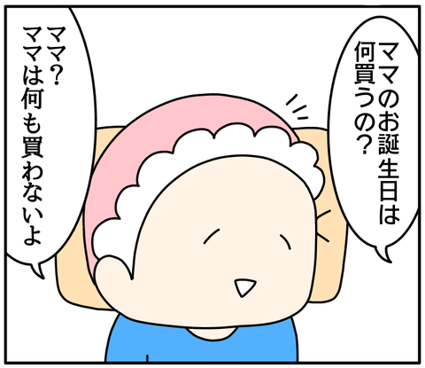 024BE40C-9A5B-4131-8559-DFDADB6C0DF8