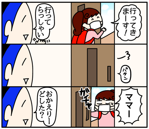 276F845C-D175-4631-988A-CC088B5AC283