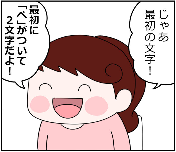 頭に ペ が付く犬の名前 くま母もよう Powered By ライブドアブログ 頭に ペ が付く犬の名前 くま母もよう Powered By ライブドアブログ