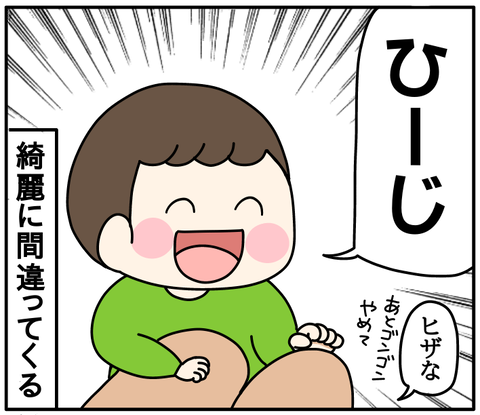 FFFA7293-167D-4A4F-9C0C-365008683CAA