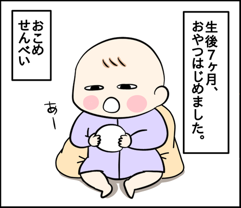 1EDC5295-769D-4336-9893-230D1D7CE4DE