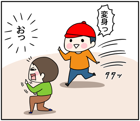 2FFEC735-22CA-4AED-8439-C8E2A1B7B40A