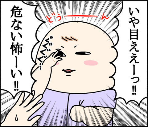 51C5F13E-97C9-47AB-8AC1-F56F97AE2034