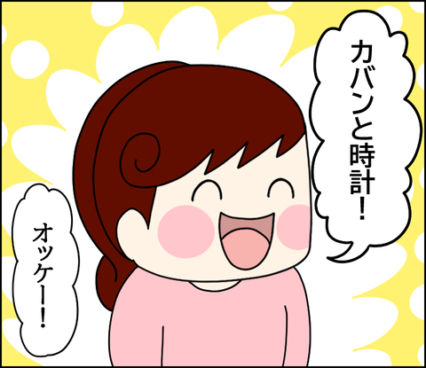 イラスト7
