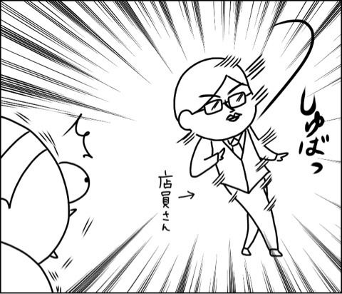 {AF6C8E3F-8A88-4FC2-BECA-D4E92BE02B9C}