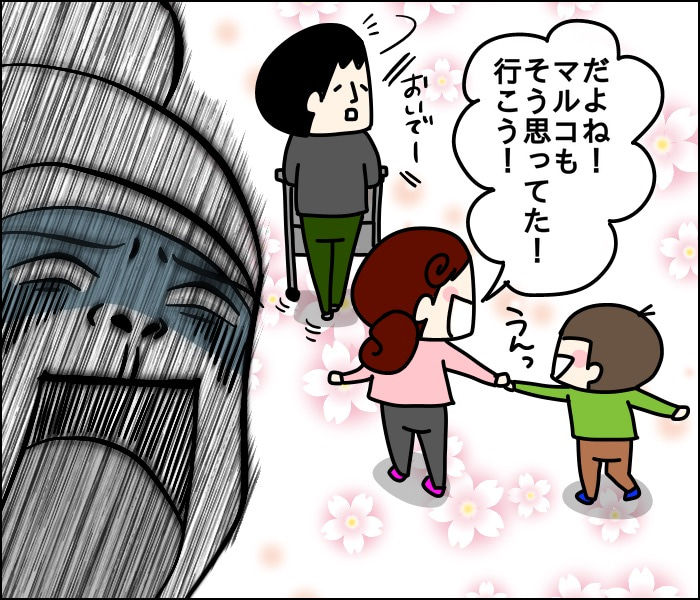 {C8367BAE-F127-4584-9EA9-8BB246A729E9}