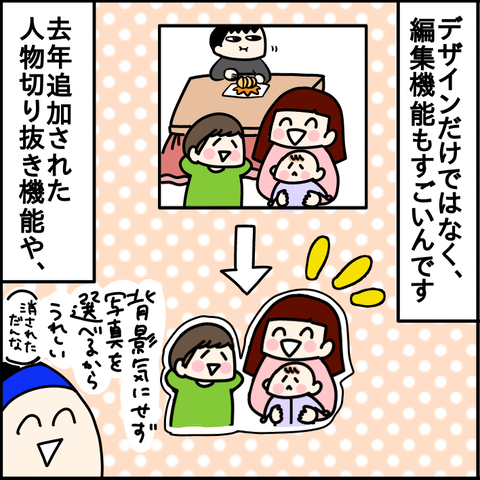 36B22A47-1395-4929-A15C-8DFCDA2E7597