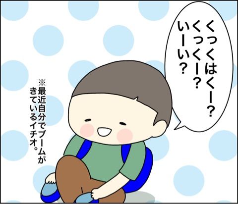 {C6AF540D-A55B-40AE-B531-D042C740E521}