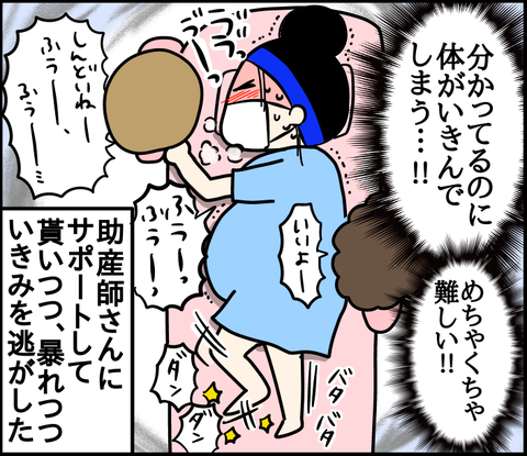 5081A2ED-9DCA-40F8-A015-5FCF2D305D3A