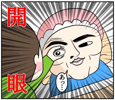 210DCD92-41A3-4111-BC8B-3511FC830A1E