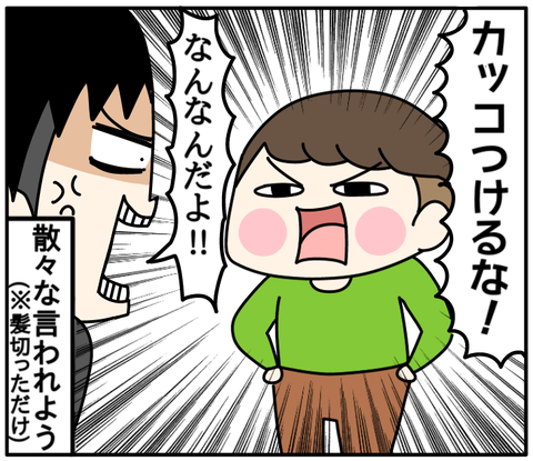 4C753AAF-48B3-4492-98C0-99821C92879E