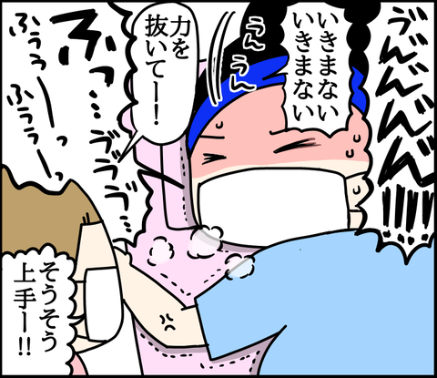 573C1CB5-43A2-4ECF-ABB8-820BACC3A90C