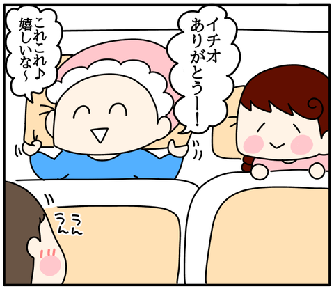 8C9F64B1-3E3C-4938-8116-123B20BCF302