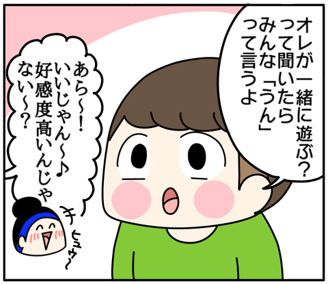 23019A69-9E33-4A98-B557-3FFECF1AA799