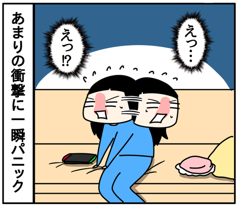 C3D7DBBE-ACC1-4B7A-B6E4-040AD6343083