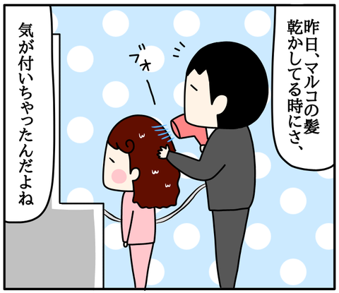 840979B6-064A-4597-B877-1A0A537DC24A