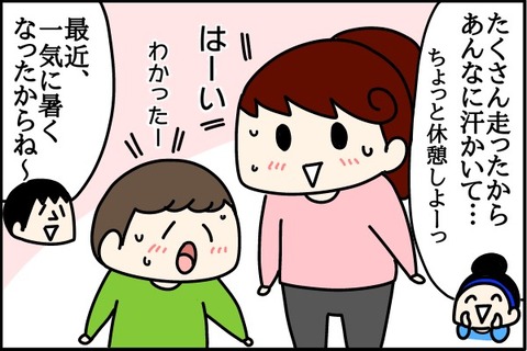 B78375E2-7E31-4CAC-ACBC-1B8CF2C1A9B7