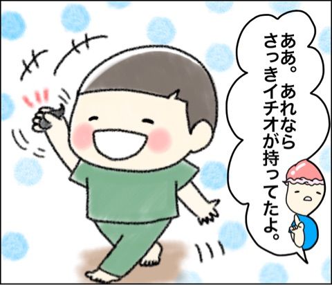 {6EDA515A-261E-4FEB-93C5-CF1C58DD8EA9}