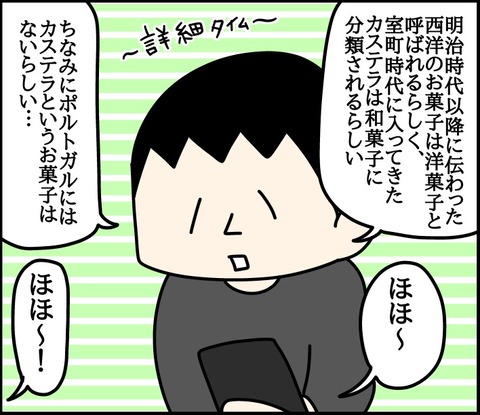 140D3FD8-5B96-4F7C-8AC9-68A99346E51D