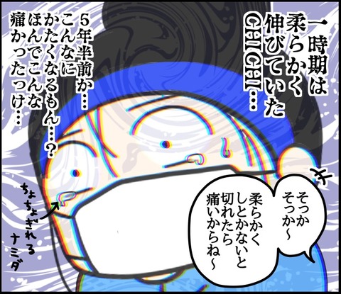 17BF6381-6096-4023-84FA-80BB17525548