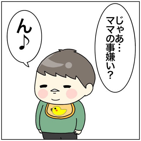 {D0488A1C-1C3E-41F2-8B6F-B4632D829756}