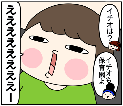 407C50A8-6491-410C-801D-6E9754A6B120