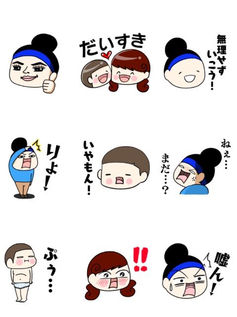 Lineスタンプ 申請中 くま母もよう Powered By ライブドアブログ