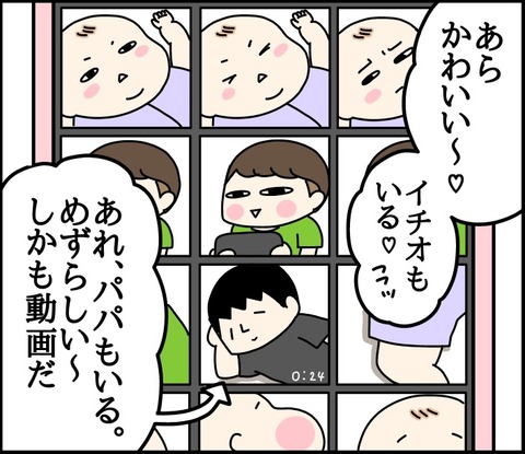 6D319AEE-6DBA-4953-86B5-7A304B859B47