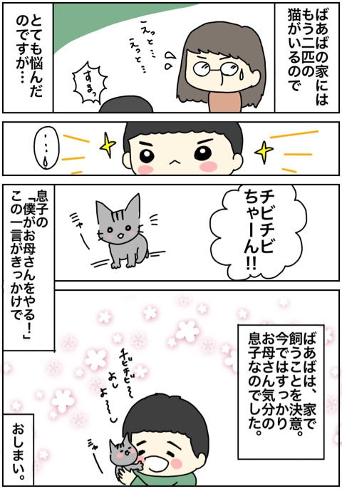 {52C86090-5765-4253-8E99-EE2BE5EC4C61}