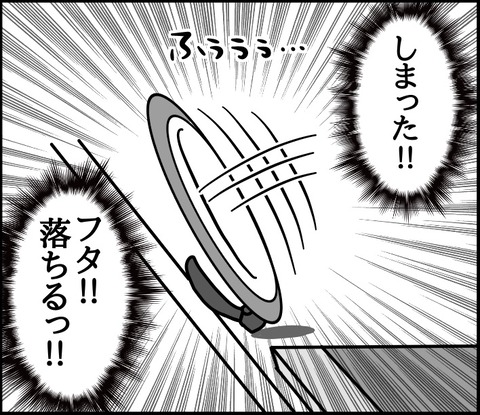 AC8A7785-12B1-404D-B265-9751DF7D233C