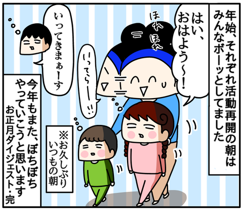 B0627375-CD47-42F7-A6D7-BBE5B4B7EB20