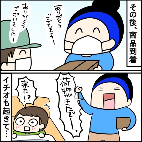 39F4F404-4C5E-4BB1-9EC5-3FFB7C9F1977