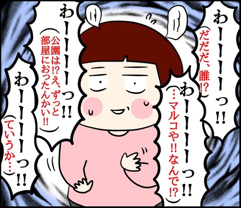501E92FF-FFAF-4F12-93A1-3D9336711B58