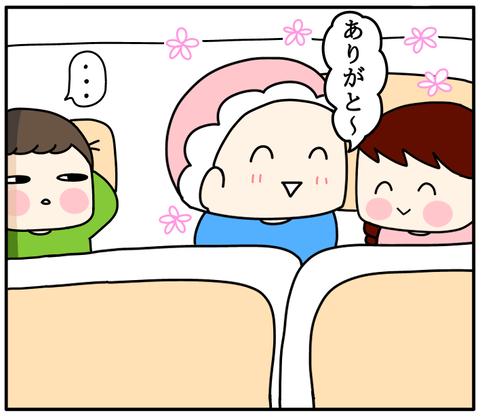 4F1AECE9-2AE7-4457-9801-7AE45DC38D80