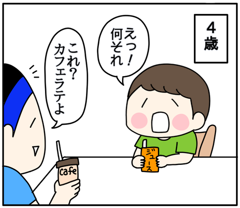 50530773-B4C3-4DC8-B83B-15EDD383391D