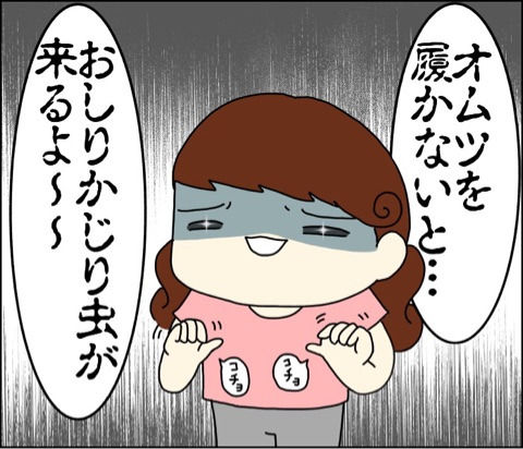 おしりかじり虫 くま母もよう Powered By ライブドアブログ