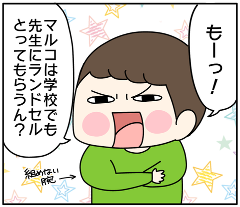 D6FA6536-5E5D-4F2A-8F23-5B598AAB4406