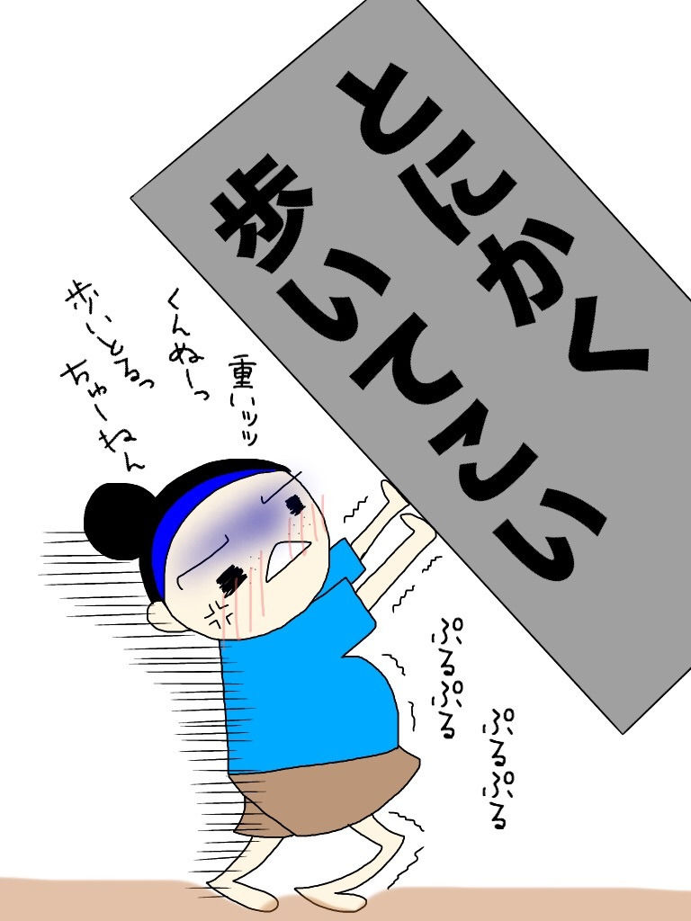 予定日超過1日目 くま母もよう Powered By ライブドアブログ