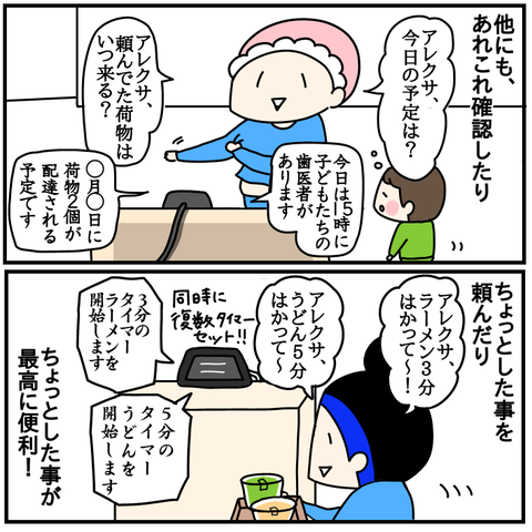 7EB7BBA6-D049-4C7F-B084-5A307C2DAC1C