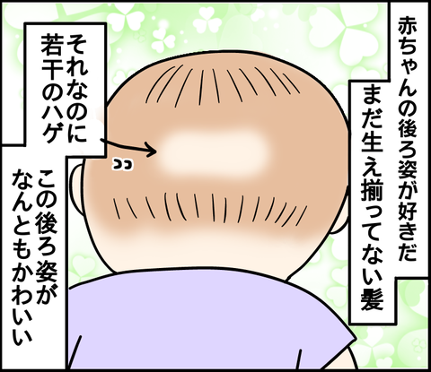 AC73405A-C3C3-45BA-A449-7D1B46F1722B