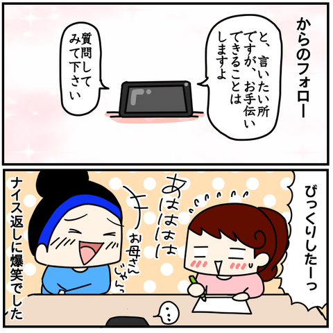 EA04DA41-0FE6-444A-BF23-1584F36E163E