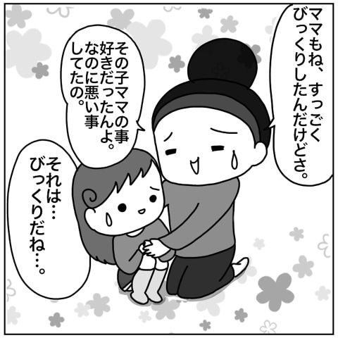 {9BE0377C-C9FB-43A3-8312-BCE15A729337}