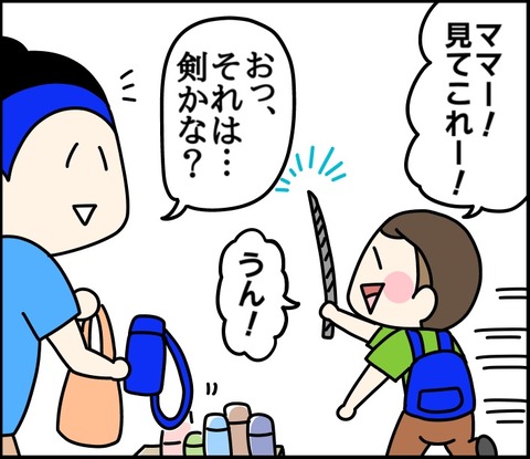 A2ABEAD2-2CFF-41A9-90C9-9345DB5FE441