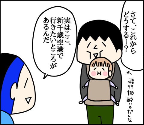 A8B29546-6F11-4EFB-89AB-9C9CC140363D