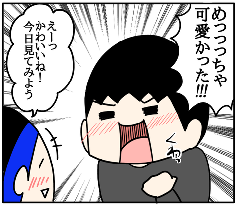 4D748935-D1D9-4CBE-95A9-3DC502F6E32A