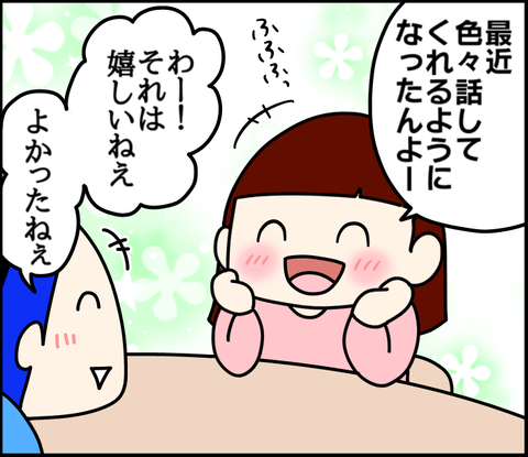 58EA3EAF-C652-4198-9EE8-73133857414F