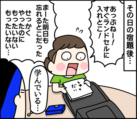 9E35F66D-82E2-4E0D-BC90-A87EF2B1CEB8