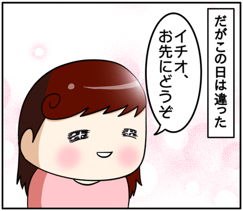 39221767-A143-49E8-BD61-106F2891F778