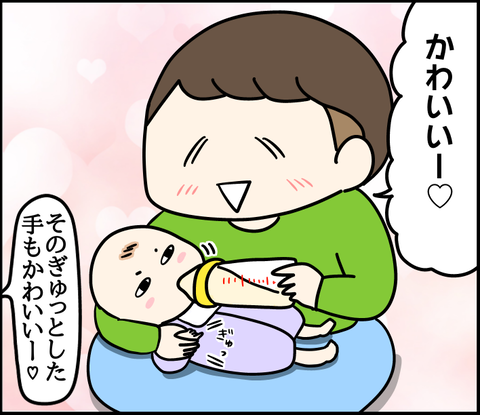 1D3666D5-E4ED-48CE-8320-4B567C77FB39